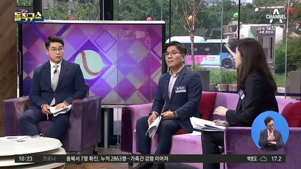 한미 백신 협력…스와프는 무산