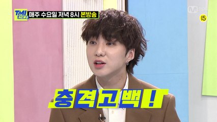 [68회 예고] '이거 방송 나가도 돼요..?' 강승윤이 말하는 실제 촬영장 비하인드 스토리!