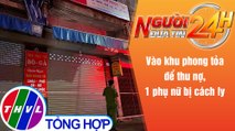 Người đưa tin 24H (6h30 ngày 23/5/2021) - Vào khu phong tỏa để thu nợ, 1 phụ nữ bị cách ly