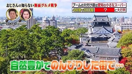 バラエティー無料視聴 - 無料バラエティ視聴 ー  坂上＆指原のつぶれない店 動画　2021年5月23日