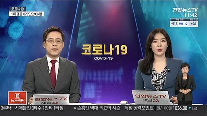 강원도 춘천 유흥업소서 집단감염…15명 확진