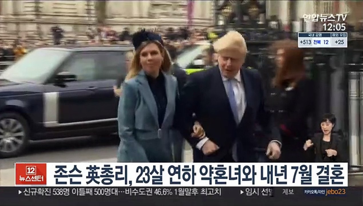존슨 英 총리, 23살 연하 약혼녀와 내년 7월 결혼