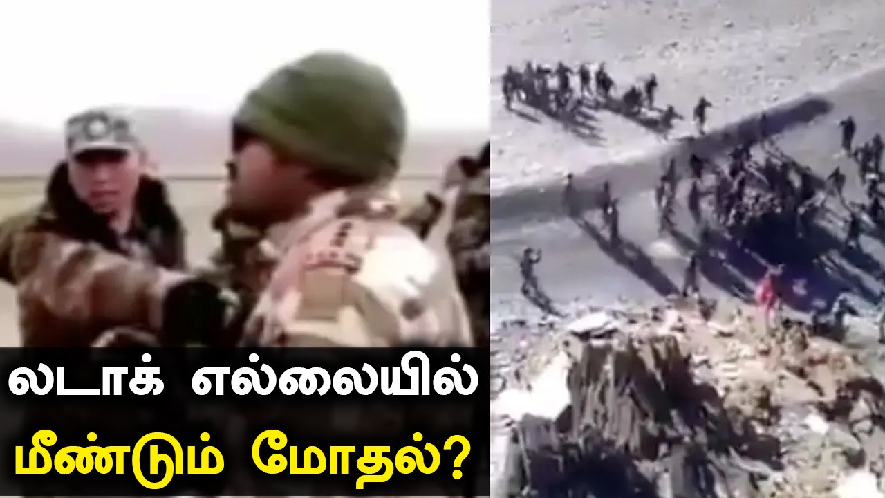 India China வீரர்கள் மீண்டும் உரசல்? இந்திய ராணுவம் சொல்வது என்ன | OneIndia Tamil