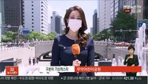 [날씨] 차츰 황사 유입…공기질 '나쁨-매우나쁨'