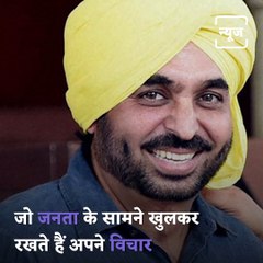 Frankly Netaji: AAP MP Bhagwant Mann In His Unplugged Avataar