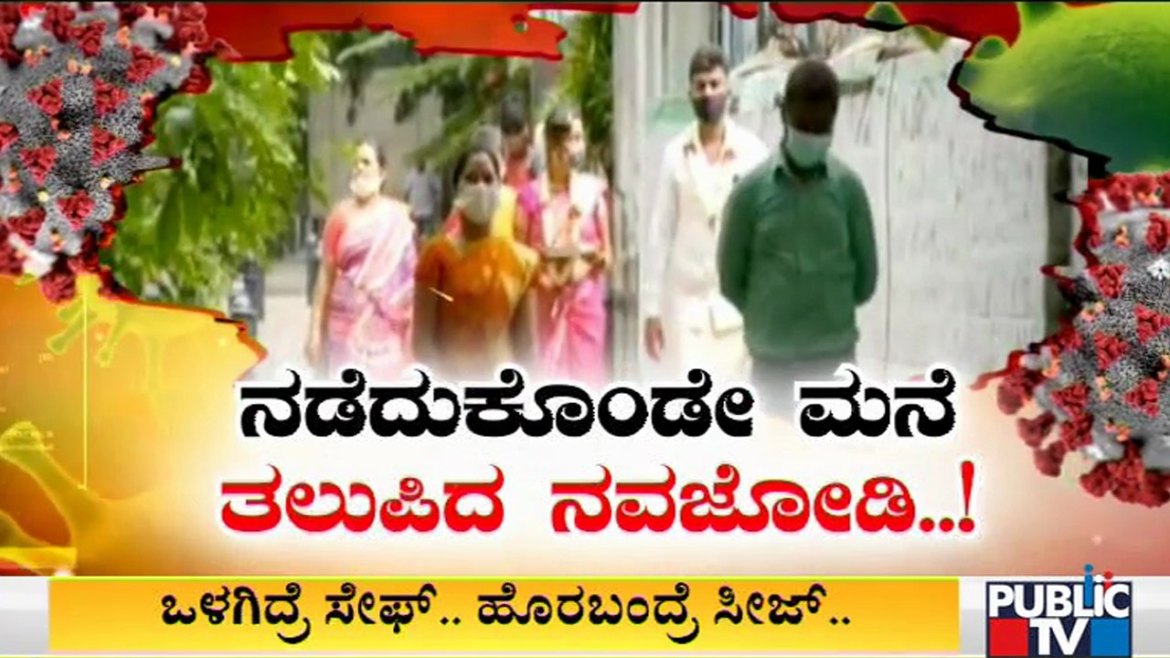 ಹೂವು ತರಲು ಬಂದವನ ಸೈಕಲ್ ಸೀಜ್- ಅರ್ಚಕರಿಗೆ ಪೊಲೀಸ್ ಕ್ಲಾಸ್- ರೂಲ್ಸ್ ಬ್ರೇಕ್ ಮಾಡಿದವರಿಗೆ ಪೊಲೀಸರಿಂದ ಮಂಗಳಾರತಿ..!
