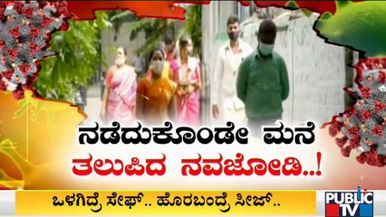 ಹೂವು ತರಲು ಬಂದವನ ಸೈಕಲ್ ಸೀಜ್- ಅರ್ಚಕರಿಗೆ ಪೊಲೀಸ್ ಕ್ಲಾಸ್- ರೂಲ್ಸ್ ಬ್ರೇಕ್ ಮಾಡಿದವರಿಗೆ ಪೊಲೀಸರಿಂದ ಮಂಗಳಾರತಿ..!