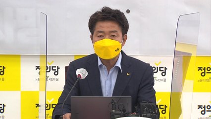 정의당 "정상회담 대북 정책 성과, '레토릭' 그친 수준" / YTN