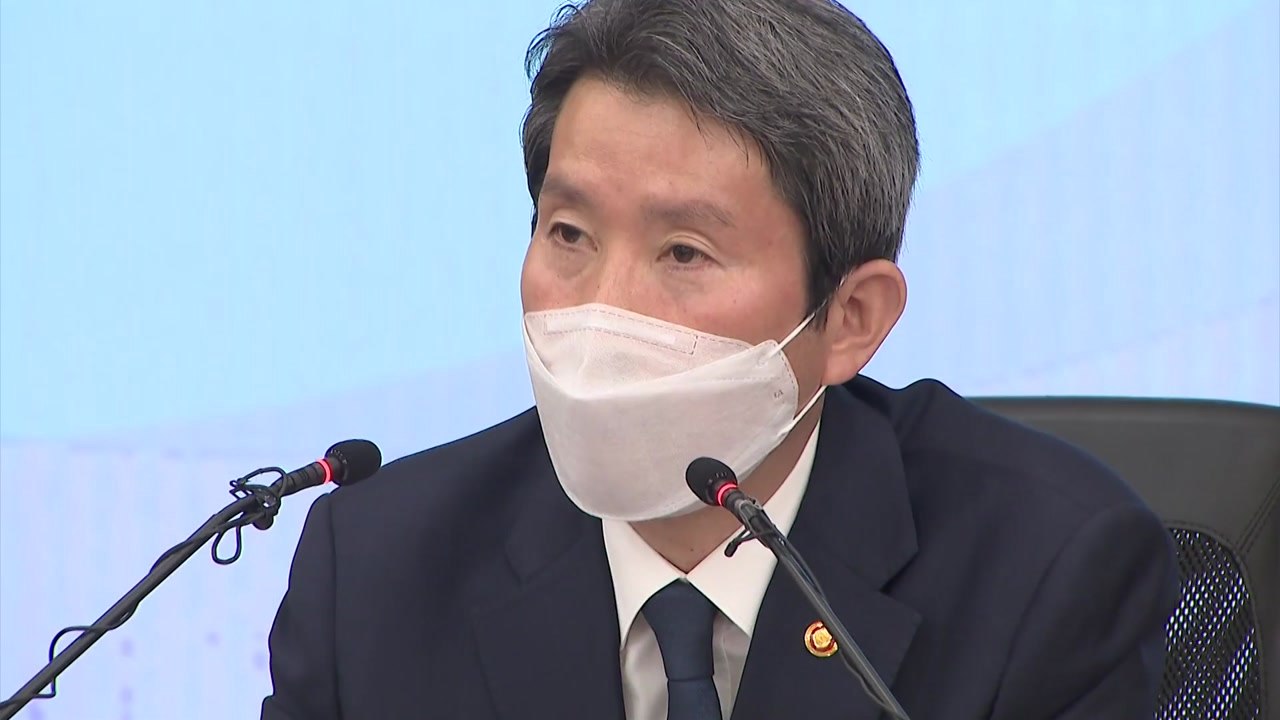 이인영 "한미 정상회담으로 대화 재개 여건 조성" / YTN