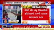 Despite govt order, tuition class being run in Rajkot _ TV9News