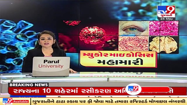 Ahmedabad witnesses rise in mucormycosis cases; shortage of Amphotericin B injections _ TV9