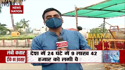 Vaccine Shortage in Mumbai's Jamboo vaccine center, Watch Report