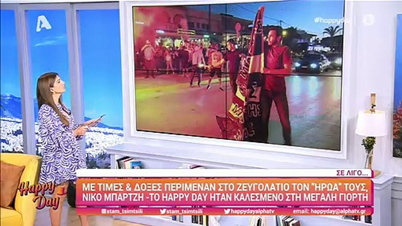Eurovision 2021: Οι πρώτες δηλώσεις της Τσαγκρι...