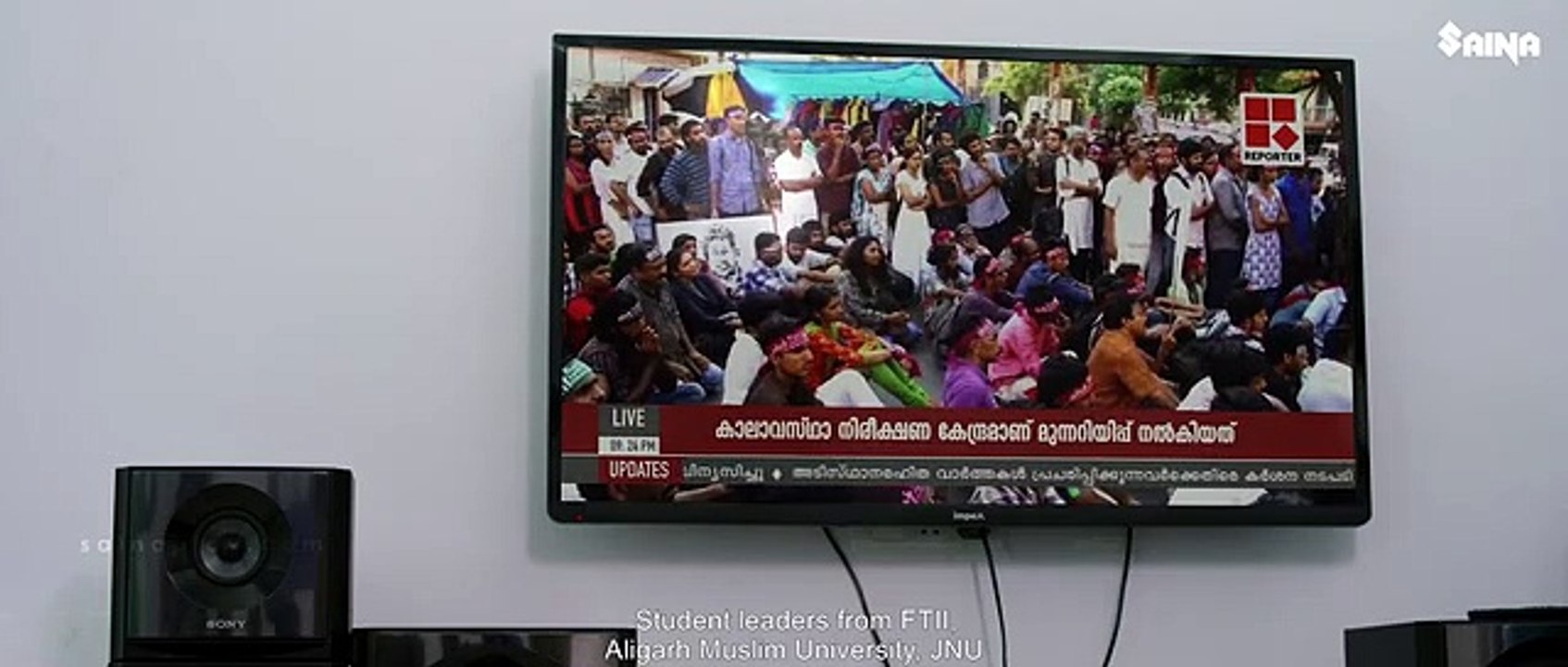Vishudha Rathrikal (2021) Malayalam p2