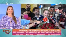 Eurovision 2021: Στεφανία: «Θέλω σπίτι στο Κολωνάκι, μένει και ο Κωνσταντίνος Αργυρός εκεί»
