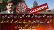 Sindh govt decides to tighten lockdown in city and complete ban on unnecessary movement after 8 PM