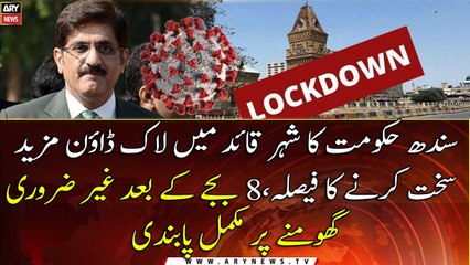 Sindh govt decides to tighten lockdown in city and complete ban on unnecessary movement after 8 PM