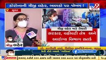 Authority swings into action to save Kids from Third wave of COVID, Surat _ Tv9GujaratiNews