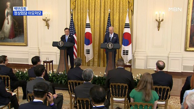 [MBN 백브리핑] 한미 정상회담 오찬 풍경은?…부통령 악수 논란까지