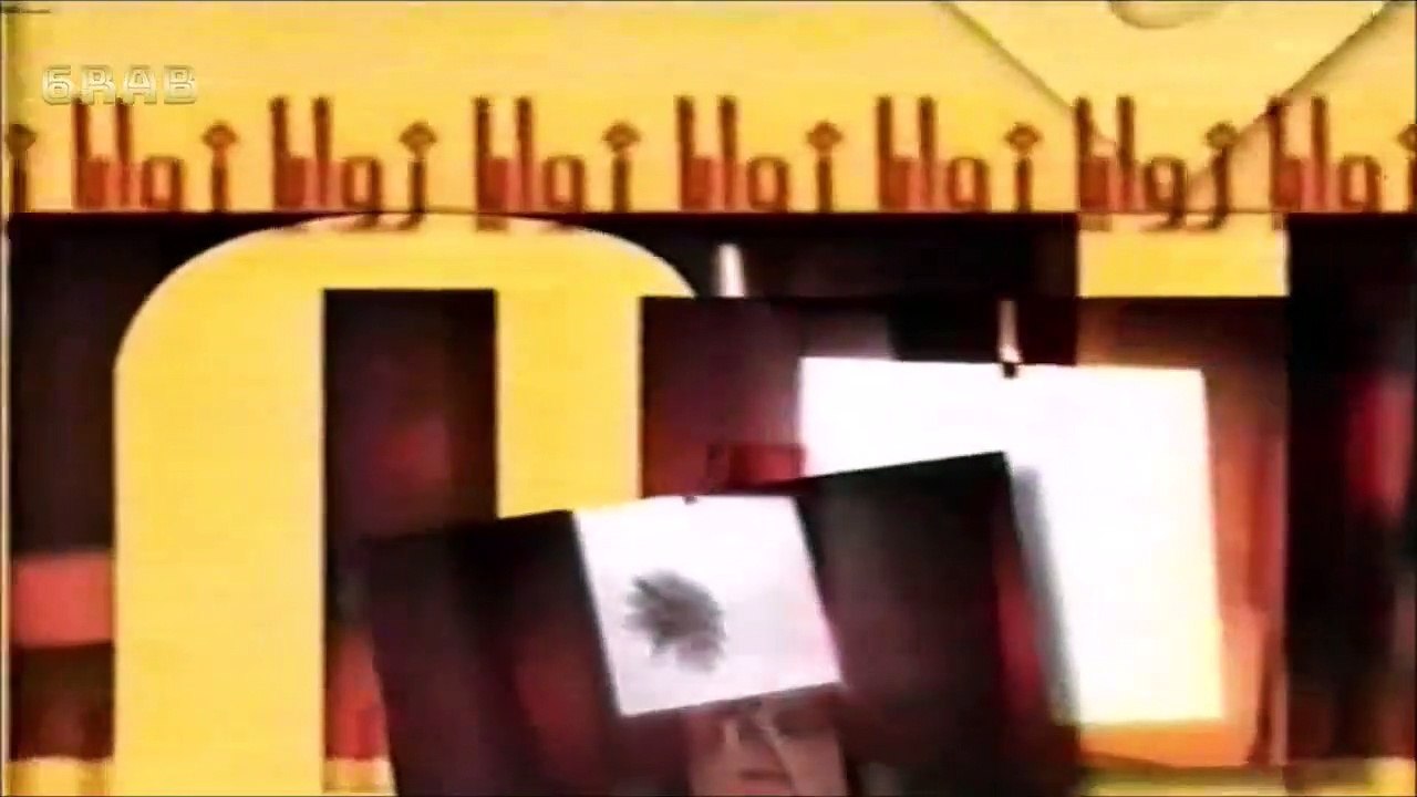 عبادي الجوهر / برنامج زوايا 2005م / 1 - 2
