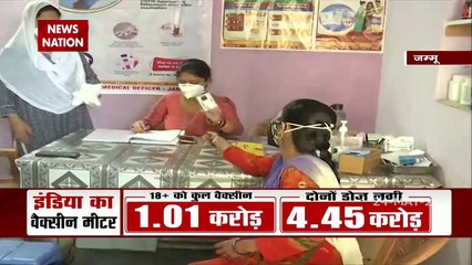 Jammu kashmir: जम्मू-कश्मीर में पहुंची वैक्सीन की खेप, देखें रिपोर्ट