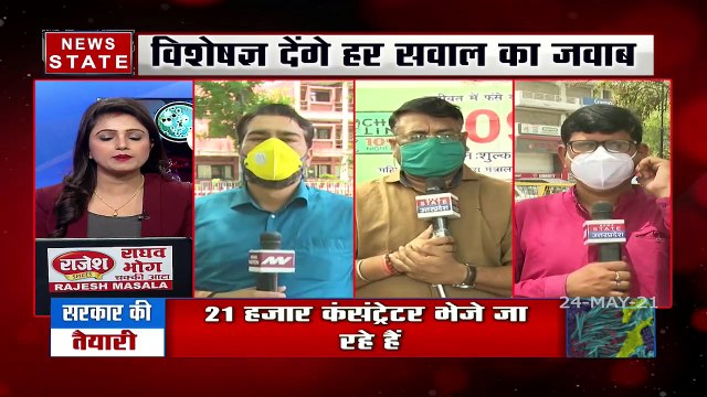 Black Fungus: ब्लैक फंगस के छह लक्षण, पहचान और बचाव के लिए देखें Experts Exclusive