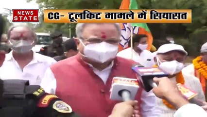 Chhattisgarh : Toolkit मामले में पूर्व सीएम रमन सिंह समेत 5 नेता गिरफ्तारी के लिए तैयारी