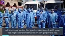 Cool PPE Kit: मुंबईतील विद्यार्थ्यांनी कोरोना योद्ध्यांसाठी तयार केले हवेशीर पीपीई किट