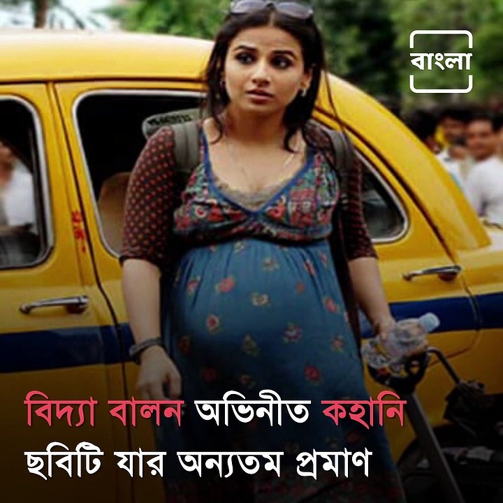 Famous Bollywood Shooting Locations in Kolkata