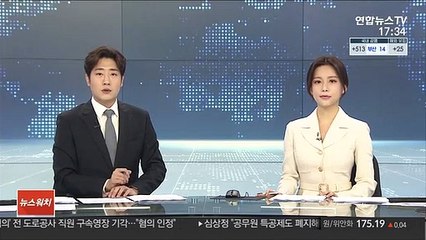 초등생이 저학년 무차별 폭행…얼굴뼈 부러져