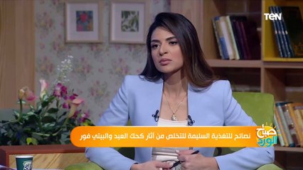 تعرف على أسباب السمنة الموضعية ونصائح للقضاء عليها