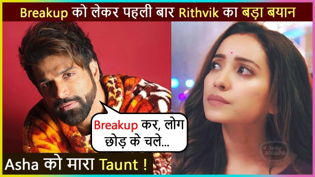 Rithvik Dhanjani Talks About Marriage & Broken Relationship | Taunts Asha Negi? 