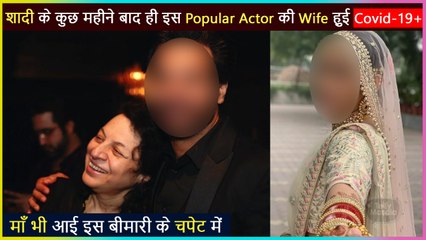 This Popular Actor's Newly Wedded Wife Tests Covid Positive With His Mother