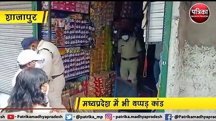 woman IAS Officer Manjusha Vikrant Rai slaps shopkeeper video viral