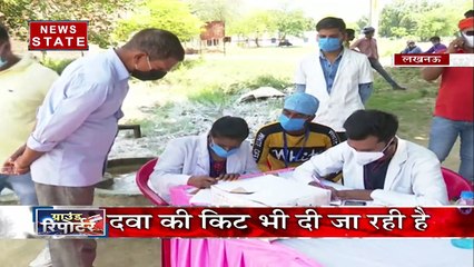 Uttar Pradesh: यूपी के गांवों में कोरोना को रोकने के लिए चलाया जा रहा है बड़ा अभियान, देखें वीडियो