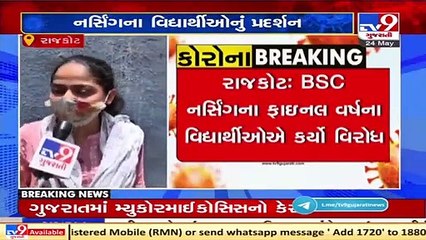Final year Nursing students protests along with NSUI workers in Rajkot _ TV9News