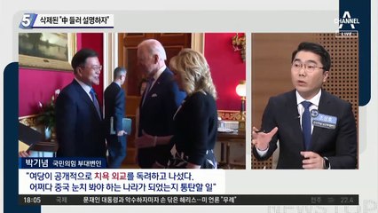 “中 들러 설명하자”…논란 일자 글 삭제한 소병훈