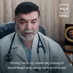 Everything We Know About The Deadly Black Fungus Infection