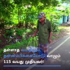 Meet 115 YO Mittai Thatha, Who Sells Coconut Amid Lockdown