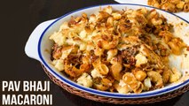 Pav Bhaji Macaroni Recipe | How to Make Macaroni with Pav Bhaji Masala | Indian Italian Fusion
