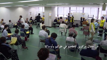 افتتاح أولى مراكز التطعيم الجماعية في اليابان