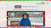 فيديو توضيحي عن جهود وزارة الهجرة في مبادرة 