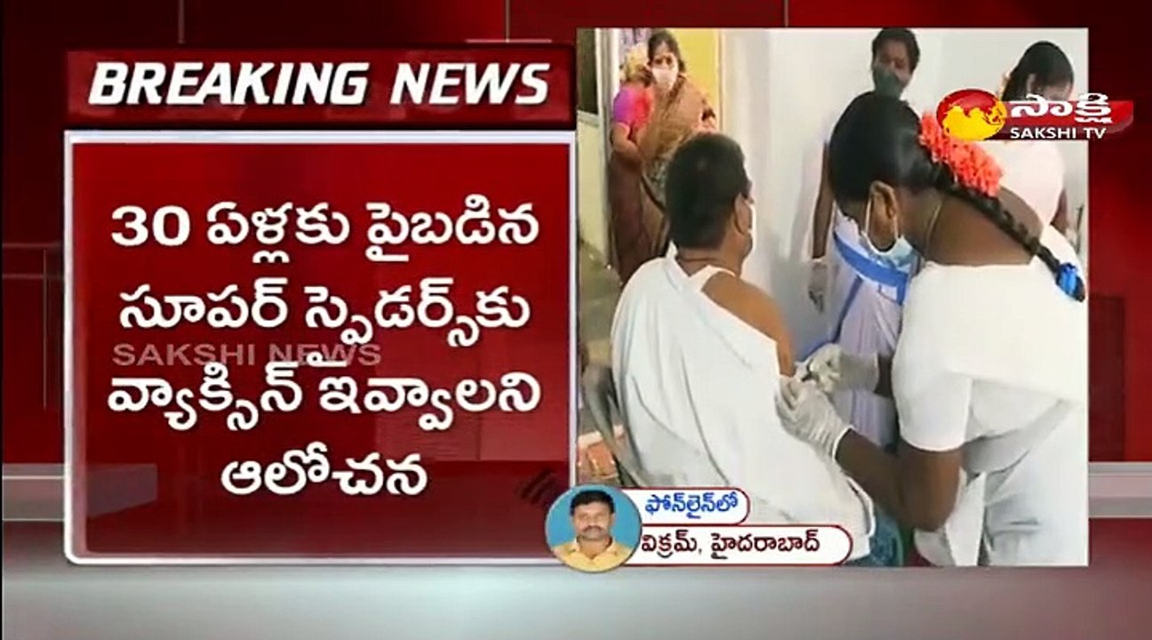 వ్యాక్సిన్ పాలసీని సిద్ధం చేసిన తెలంగాణ సర్కార్