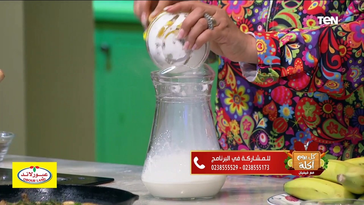 كل يوم أكلة | طريقة عمل الأرز بلبن بكل أنواعه وتزيينه بأحلى الطرق مع الشيف فيفيان فريد