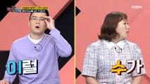 ※몸매 관리甲※ 배우 김민정, 평생 50kg을 넘긴 적 없다?