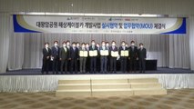 [울산] 울산, 대왕암공원 해상케이블카 개발 사업 본격화 / YTN