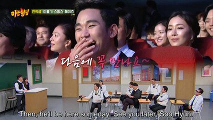 Kim Soo Hyun, PSY, the Bros' punchline