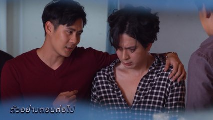 ตัวอย่าง ฟ้า หิน ดิน ทราย EP.26 | 25 พ.ค.64 | Ch7HD