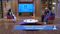 الجواز مش تلاجة وشاشة ومغالاة في كل حاجة.. رسالة هامة لكل أسرة