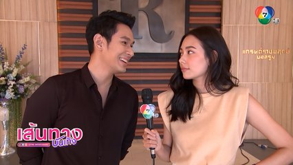 เส้นทางบันเทิง ประจำวันที่ 24 พฤษภาคม 2564